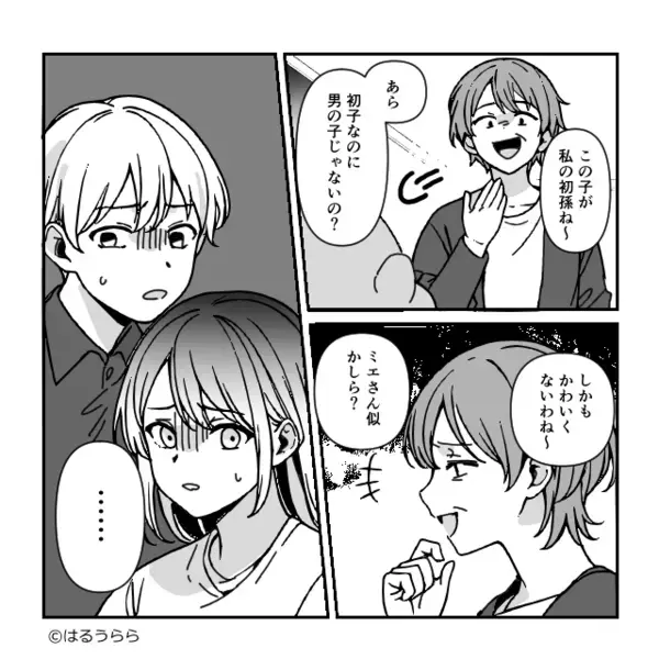 出産直後…孫に暴言を吐く義母「ブスだから嫁似ねｗ」だが直後「お言葉ですが…」居合わせた”人物”の一言で赤面！？