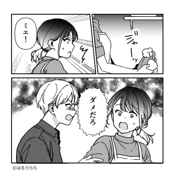 出産直後…孫に暴言を吐く義母「ブスだから嫁似ねｗ」だが直後「お言葉ですが…」居合わせた”人物”の一言で赤面！？