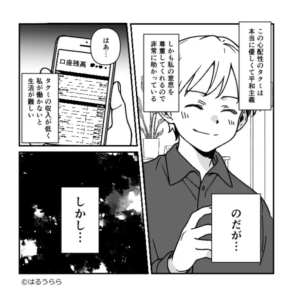 出産直後…孫に暴言を吐く義母「ブスだから嫁似ねｗ」だが直後「お言葉ですが…」居合わせた”人物”の一言で赤面！？