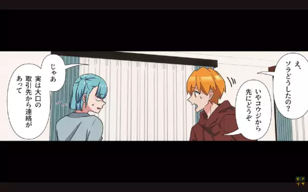 「今日は餃子？ｗ」”晩ご飯”を知りたがる”しつこい”隣人。だが後日「嘘でしょ！？」隣人の正体に【鳥肌】が止まらない…