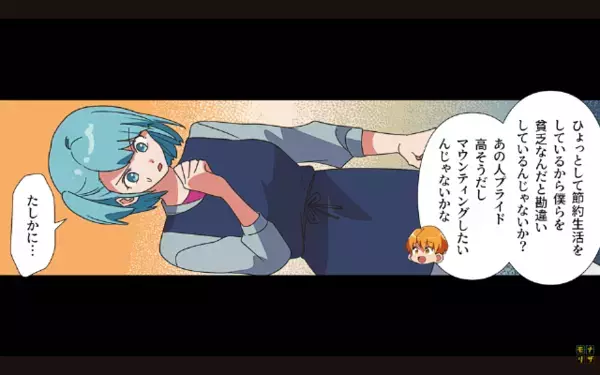 「今日は餃子？ｗ」”晩ご飯”を知りたがる”しつこい”隣人。だが後日「嘘でしょ！？」隣人の正体に【鳥肌】が止まらない…