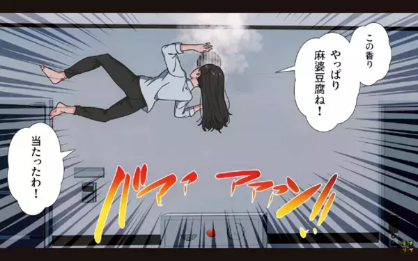 「今日は餃子？ｗ」”晩ご飯”を知りたがる”しつこい”隣人。だが後日「嘘でしょ！？」隣人の正体に【鳥肌】が止まらない…