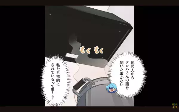 「今日は餃子？ｗ」”晩ご飯”を知りたがる”しつこい”隣人。だが後日「嘘でしょ！？」隣人の正体に【鳥肌】が止まらない…