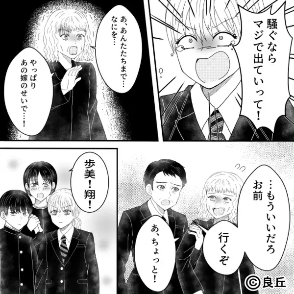 義母「金を渡さない親不孝者！」葬式で亡き夫を罵倒！？しかし「…許さない」嫁の前に【救世主】が現れた話