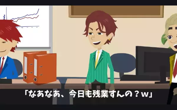 「中卒なら残業しろw」仕事を押しつけ”嫌がらせする”同僚たち。だが直後、社長からの”電話”で震え上がったワケ…