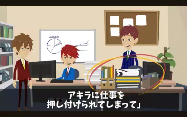 「中卒は黙って働けw」と見下す同僚たち。だが直後、社長からの【着信】に「ヤバい…」彼らは震えが止まらない！？
