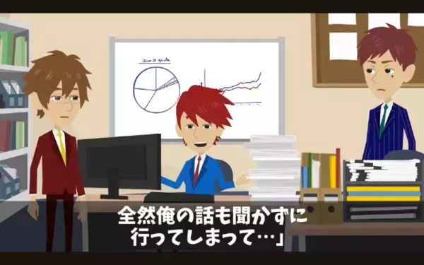 「中卒は黙って働けw」と見下す同僚たち。だが直後、社長からの【着信】に「ヤバい…」彼らは震えが止まらない！？