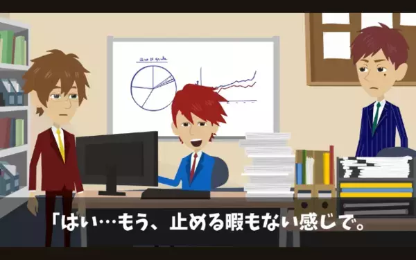 「中卒は黙って働けw」と見下す同僚たち。だが直後、社長からの【着信】に「ヤバい…」彼らは震えが止まらない！？
