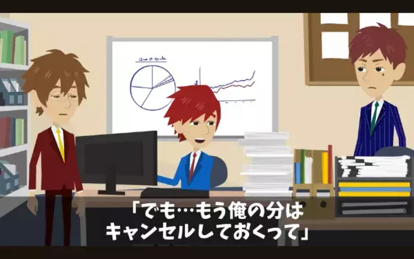 「中卒は黙って働けw」と見下す同僚たち。だが直後、社長からの【着信】に「ヤバい…」彼らは震えが止まらない！？