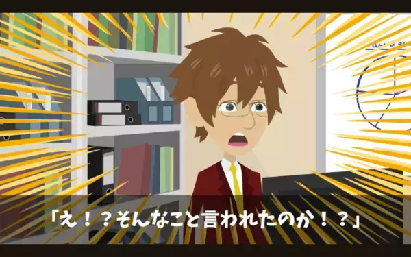 「中卒は黙って働けw」と見下す同僚たち。だが直後、社長からの【着信】に「ヤバい…」彼らは震えが止まらない！？