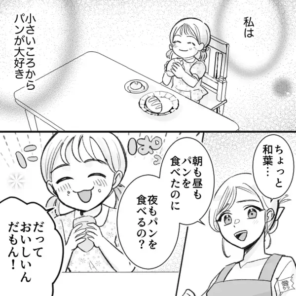 パン屋で…無理な決済を強要してくる迷惑客。だが直後、”意外な人物”によって天罰が！？