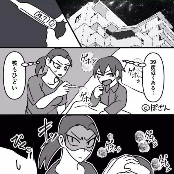 微熱の娘を外に連れ出し【39℃】に悪化させた夫。 その後⇒駆け込んだ病院で、医師の一言に夫が凍りついた話。