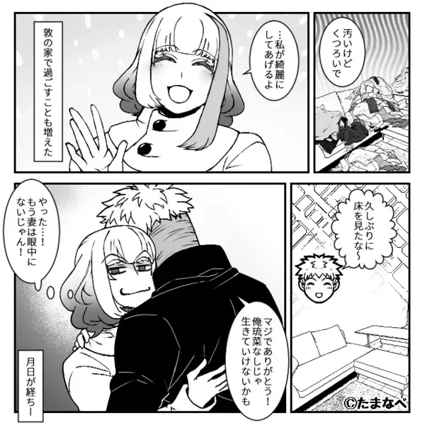 担当美容師と浮気関係だった夫。ドハマりするも『…えっ？』 夫だけが知らなかった【事実】で絶句した話