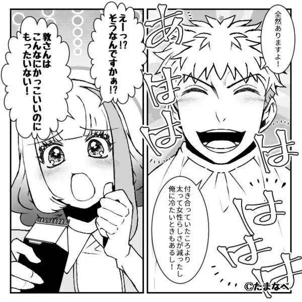 担当美容師と浮気関係だった夫。ドハマりするも『…えっ？』 夫だけが知らなかった【事実】で絶句した話