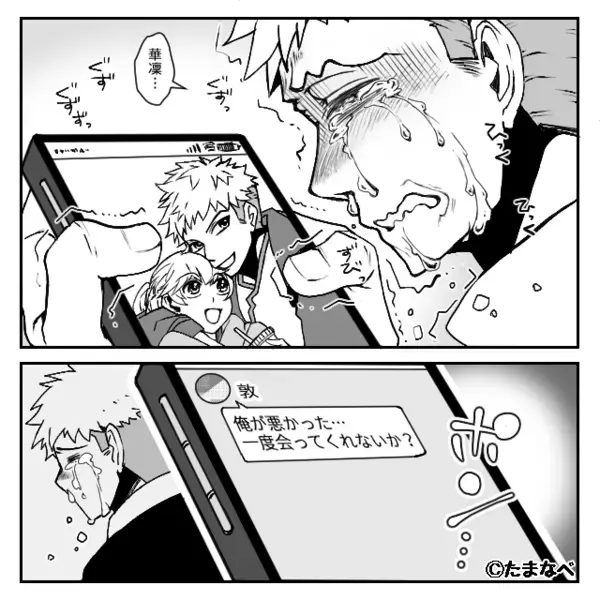 担当美容師と浮気関係だった夫。ドハマりするも『…えっ？』 夫だけが知らなかった【事実】で絶句した話