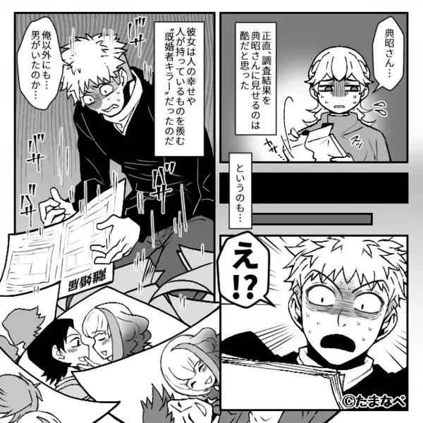 担当美容師と浮気関係だった夫。ドハマりするも『…えっ？』 夫だけが知らなかった【事実】で絶句した話