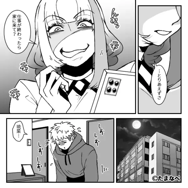 担当美容師と浮気関係だった夫。ドハマりするも『…えっ？』 夫だけが知らなかった【事実】で絶句した話