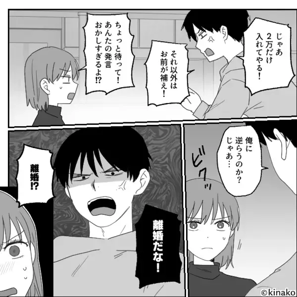 妊婦妻を無視して空席へ直行する夫！？だが直後『ニヤッ…』一枚上手な妻の“仕返し”が待っていた話