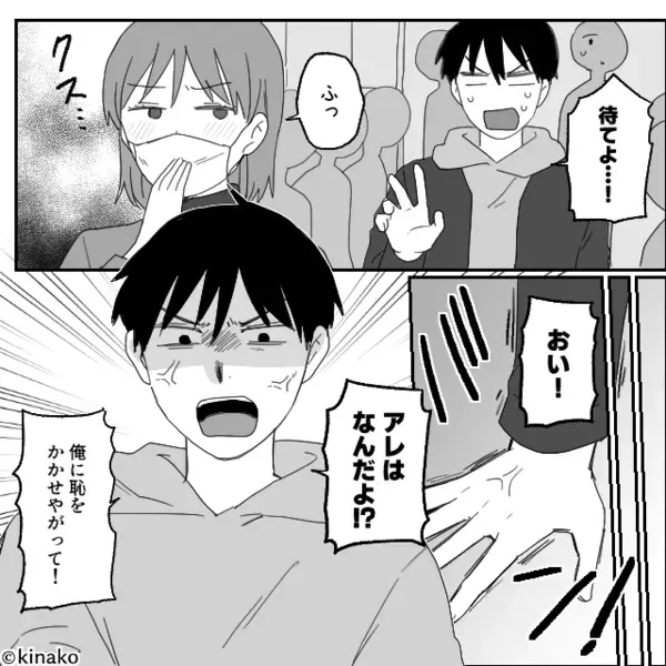 妊婦妻を無視して空席へ直行する夫！？だが直後『ニヤッ…』一枚上手な妻の“仕返し”が待っていた話