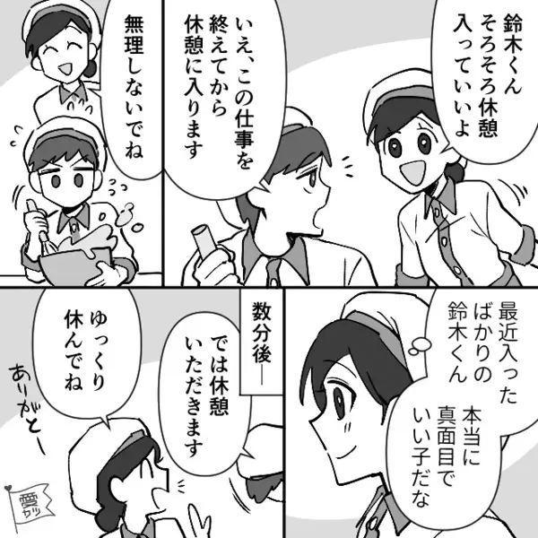 ケーキ屋で…連絡済みの遅刻客を「どうかしてる」と罵倒する店員。だが直後、店員が青ざめた結果とは…