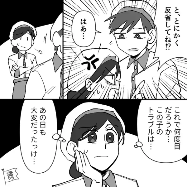 ケーキ屋で…連絡済みの遅刻客を「どうかしてる」と罵倒する店員。だが直後、店員が青ざめた結果とは…