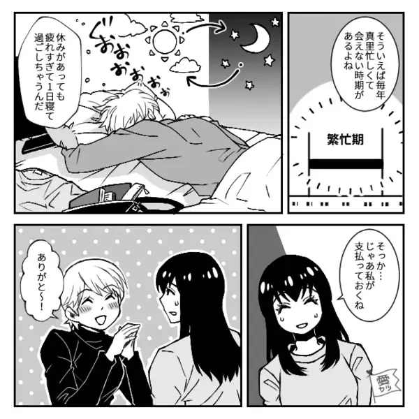 「お金貸してｗ」親友を毎回”財布扱い”し、全く返さない女。だが直後、”意外な形”で幕を下ろす！？