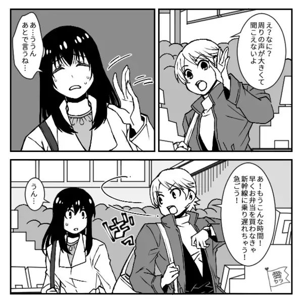 「お金貸してｗ」親友を毎回”財布扱い”し、全く返さない女。だが直後、”意外な形”で幕を下ろす！？