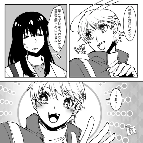 「お金貸してｗ」親友を毎回”財布扱い”し、全く返さない女。だが直後、”意外な形”で幕を下ろす！？