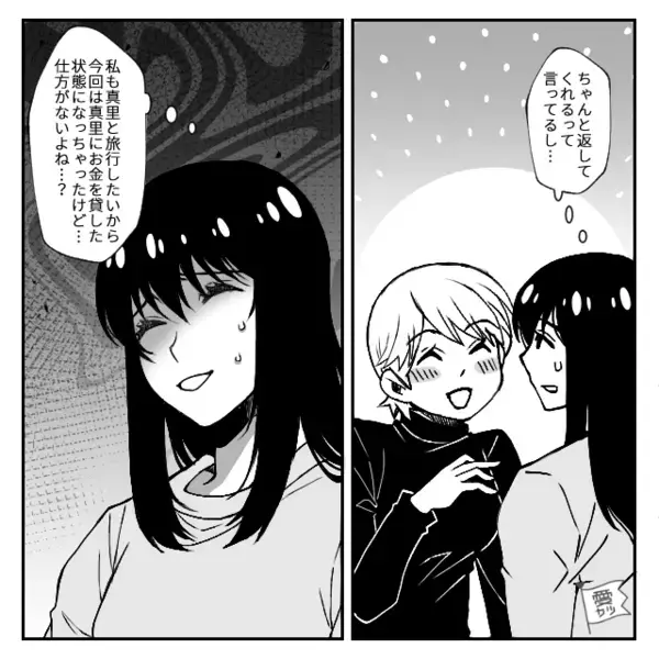 「お金貸してｗ」親友を毎回”財布扱い”し、全く返さない女。だが直後、”意外な形”で幕を下ろす！？