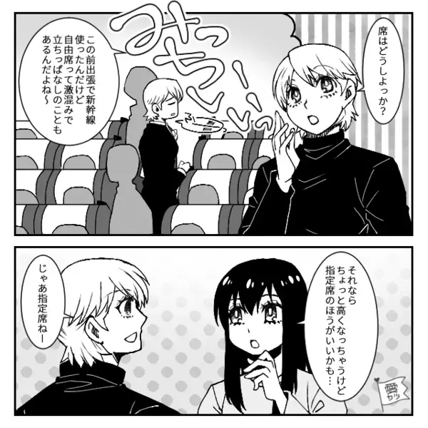 「お金貸してｗ」親友を毎回”財布扱い”し、全く返さない女。だが直後、”意外な形”で幕を下ろす！？