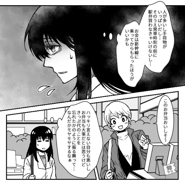 「お金貸してｗ」親友を毎回”財布扱い”し、全く返さない女。だが直後、”意外な形”で幕を下ろす！？