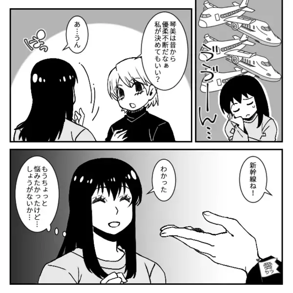 「お金貸してｗ」親友を毎回”財布扱い”し、全く返さない女。だが直後、”意外な形”で幕を下ろす！？