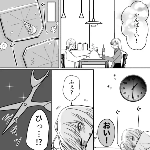 夫のクレカで…勝手に豪遊する妻と妻母。しかし深夜⇒【シャキン】ハサミを持った夫が立っていた話。