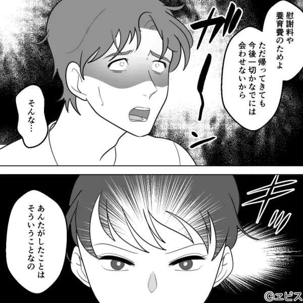 妻の親友と浮気した“汚い手”で娘に近づく夫。だが次の瞬間【ヒョイッ】娘を庇った予期せぬ人物に「え…」