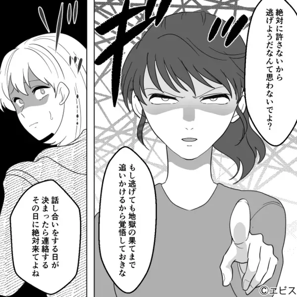 妻の親友と浮気した“汚い手”で娘に近づく夫。だが次の瞬間【ヒョイッ】娘を庇った予期せぬ人物に「え…」