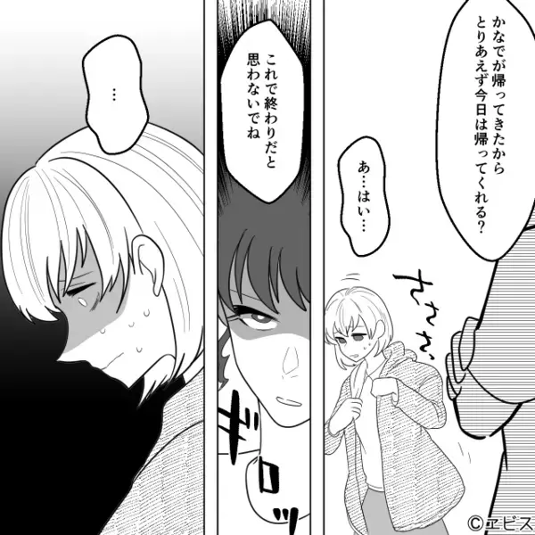 妻の親友と浮気した“汚い手”で娘に近づく夫。だが次の瞬間【ヒョイッ】娘を庇った予期せぬ人物に「え…」