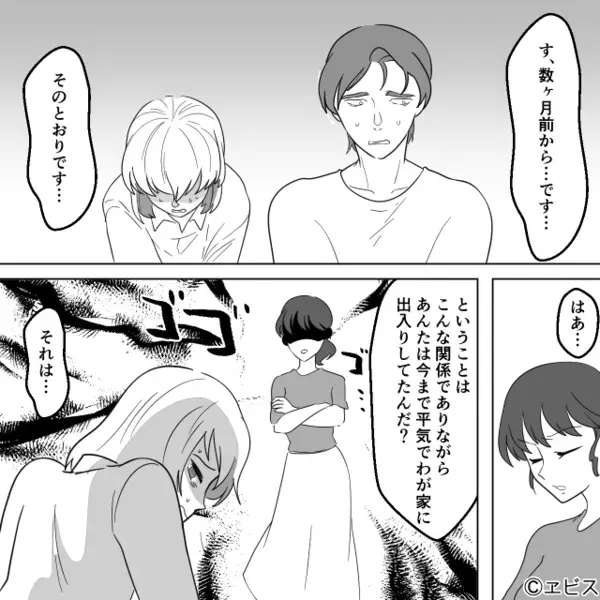 妻の親友と浮気した“汚い手”で娘に近づく夫。だが次の瞬間【ヒョイッ】娘を庇った予期せぬ人物に「え…」