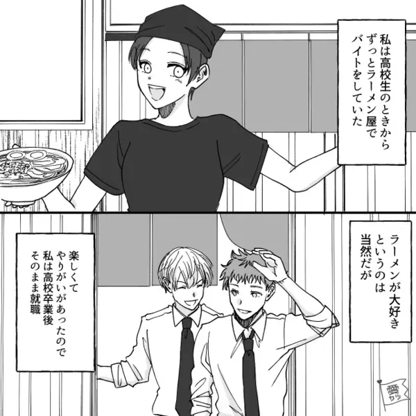 ラーメン屋で…大声で「まずそうｗ」と発言をする迷惑高校生たち。だが直後、”意外な人物”によって天罰が下る！？