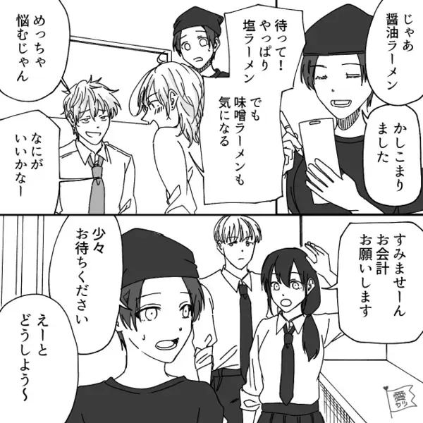 ラーメン屋で…大声で「まずそうｗ」と発言をする迷惑高校生たち。だが直後、”意外な人物”によって天罰が下る！？