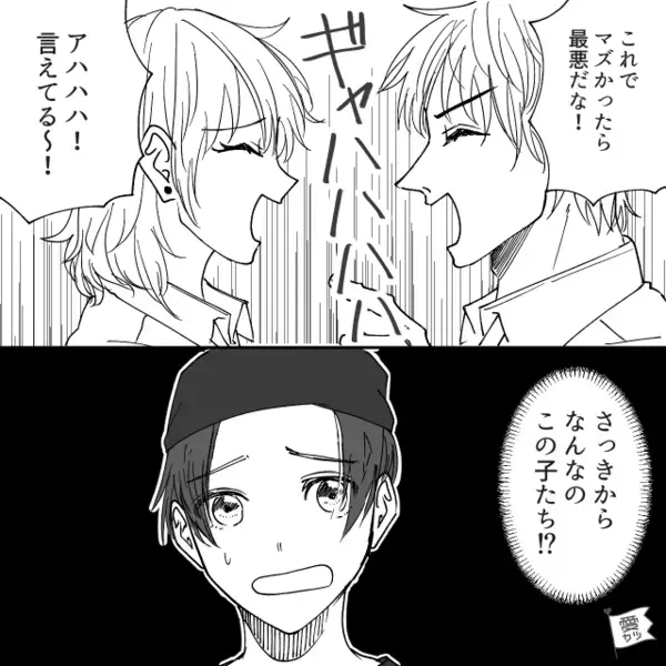 ラーメン屋で…大声で「まずそうｗ」と発言をする迷惑高校生たち。だが直後、”意外な人物”によって天罰が下る！？