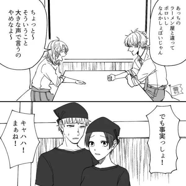 ラーメン屋で…大声で「まずそうｗ」と発言をする迷惑高校生たち。だが直後、”意外な人物”によって天罰が下る！？