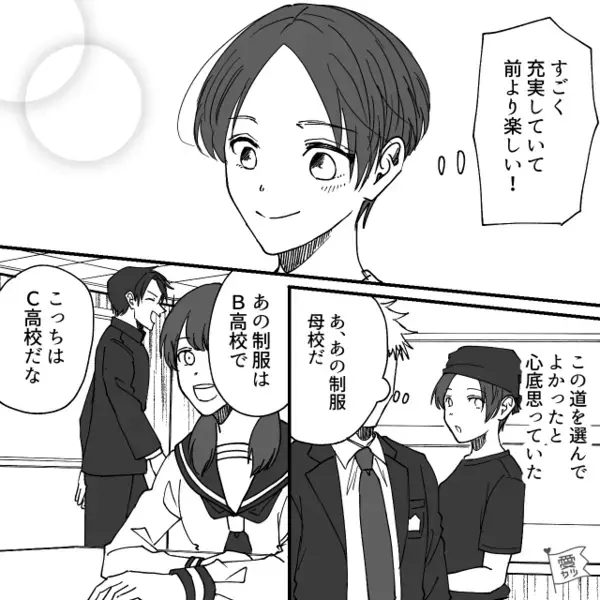 ラーメン屋で…大声で「まずそうｗ」と発言をする迷惑高校生たち。だが直後、”意外な人物”によって天罰が下る！？