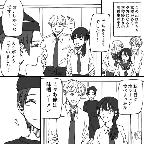 ラーメン屋で…大声で「まずそうｗ」と発言をする迷惑高校生たち。だが直後、”意外な人物”によって天罰が下る！？