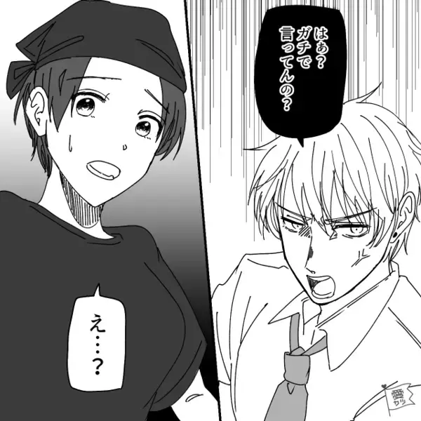 ラーメン屋で…大声で「まずそうｗ」と発言をする迷惑高校生たち。だが直後、”意外な人物”によって天罰が下る！？