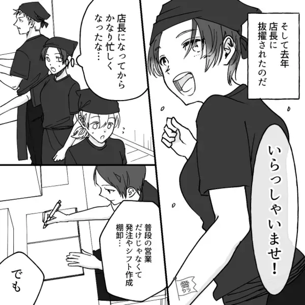 ラーメン屋で…大声で「まずそうｗ」と発言をする迷惑高校生たち。だが直後、”意外な人物”によって天罰が下る！？