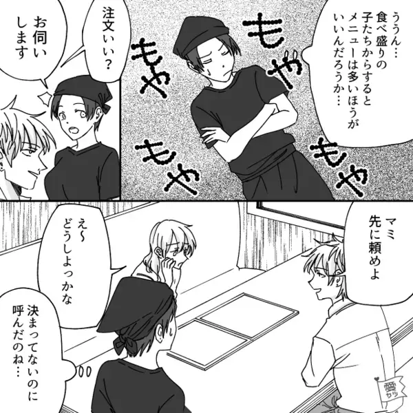 ラーメン屋で…大声で「まずそうｗ」と発言をする迷惑高校生たち。だが直後、”意外な人物”によって天罰が下る！？