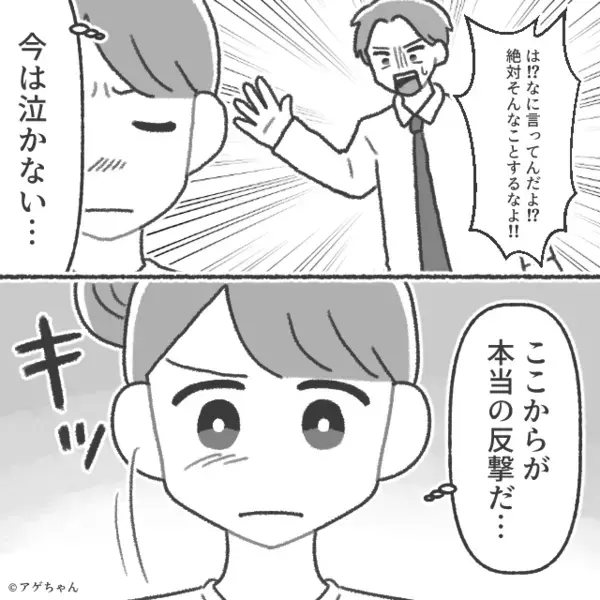 獣医「旦那さん、妹と仲よしですね」妻「夫に妹はいない…」動物病院に行ったことが“仇”となった話。