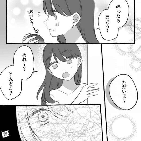 帰宅すると…彼女の貯金を盗んでいた無職彼氏！？しかし直後⇒「そんなことしてる暇あるなら…」彼女が一本取った話。