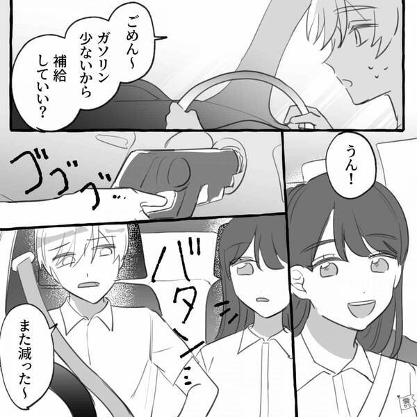 帰宅すると…彼女の貯金を盗んでいた無職彼氏！？しかし直後⇒「そんなことしてる暇あるなら…」彼女が一本取った話。