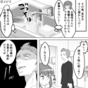 「5時に起こせ！」妻を“目覚まし時計扱い”する夫。しかし翌朝⇒「え…え…嘘でしょ…」妻が【皮肉】で即撃退！？